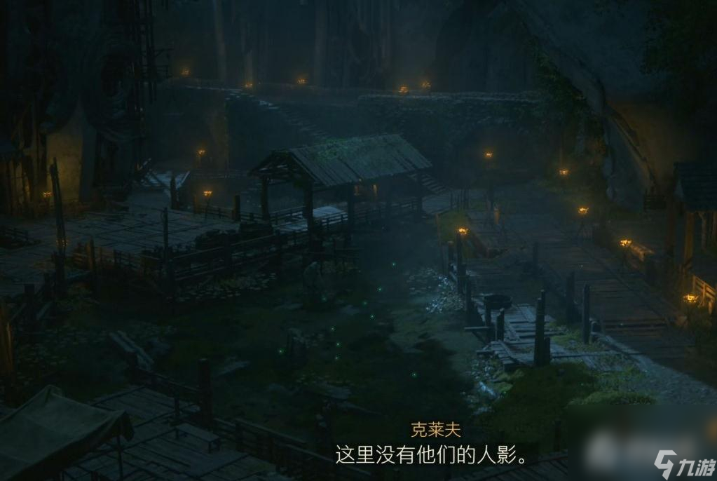 《最终幻想16》令人不安的寂静主线任务攻略