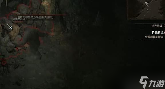 暗黑4价胜黄金任务怎么做