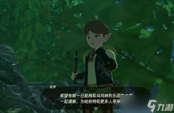 《塞尔达传说王国之泪》乐团成员任务攻略流程 乐团成员在哪找?
