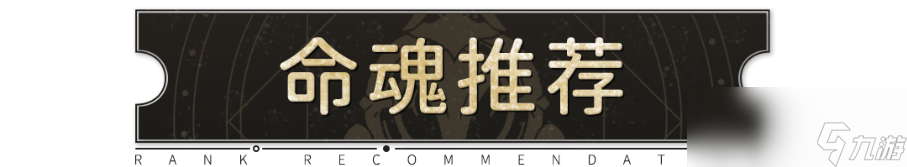 崩坏星穹铁道1.1版本佩拉培养攻略
