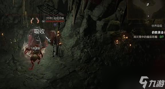 暗黑4价胜黄金任务怎么做