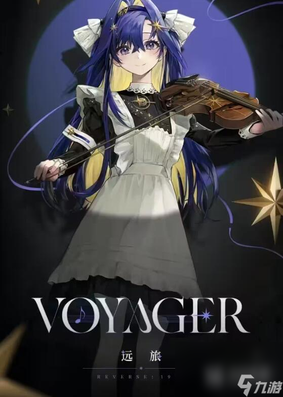 重返未来1999远旅心相推荐