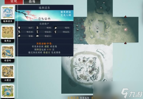 《絕世好武功》灼熱流派怎么玩