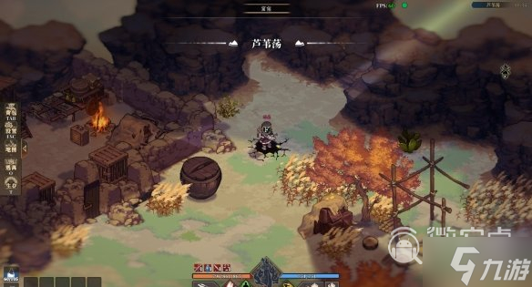 江湖客栈楼兰城外霸道彩蛋位置介绍