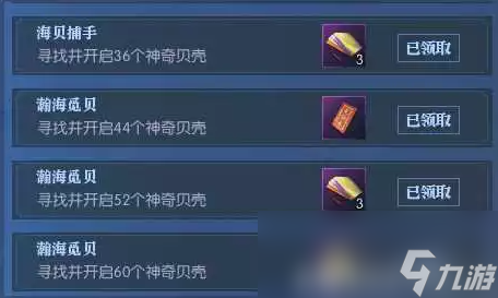 逆水寒春意烟绯时装白嫖获得方式