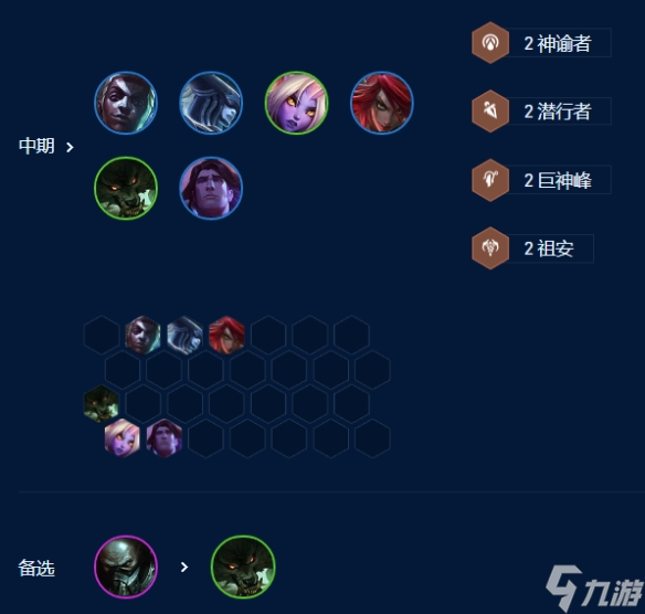 云顶之弈一棒超人艾克怎么玩 一棒超人艾克阵容攻略