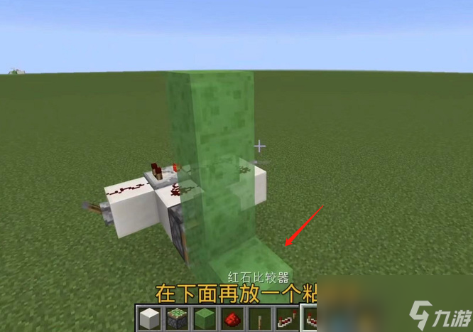 我的世界自动地毯机怎么做