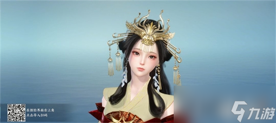 《逆水寒》漂亮的女生捏脸代码汇总