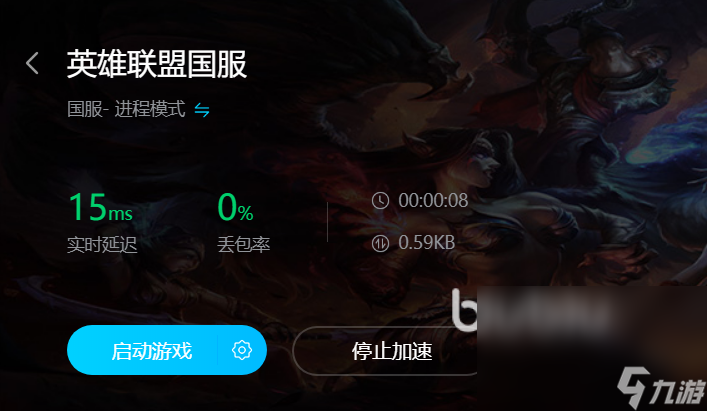 玩lol闪退开什么加速器好 好用的英雄联盟加速器分享推荐