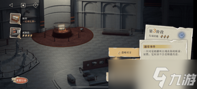 重返未来1999以盗制盗足球比赛怎么玩 详细玩法攻略分享