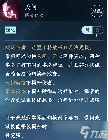 逆水寒手游專區(qū)