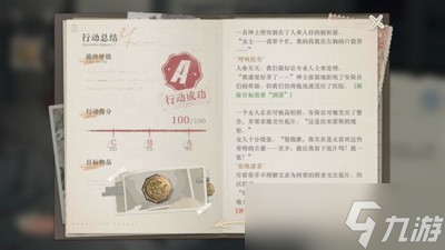 重返未来1999缅因齿儿怎么选 详细选择攻略分享