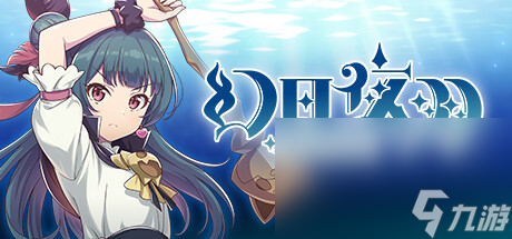 《Love Live! Sunshine!!》的官方衍生游戏《幻日夜羽：湛海耀光》公布