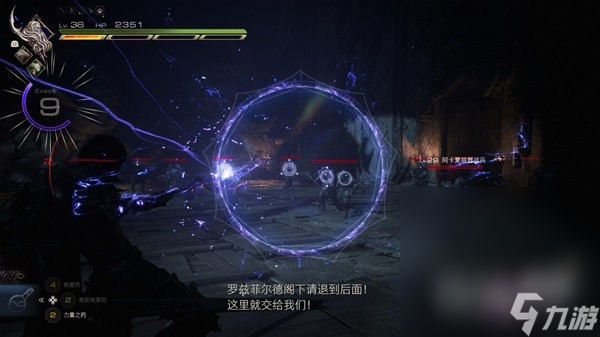 《最终幻想16》背景故事介绍及玩法解析攻略