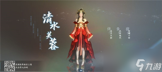 逆水寒捏脸数据女