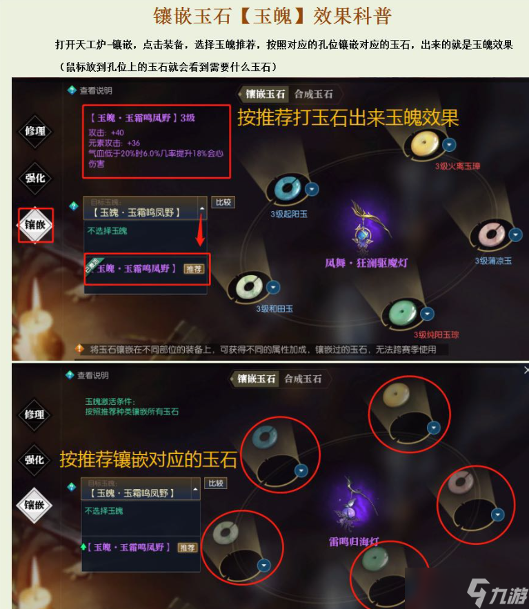 逆水寒藏金谷怎么玩 逆水寒藏金谷铜钱怎么获得
