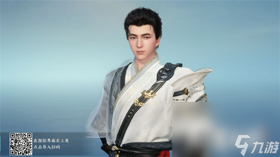 《逆水寒》帅气男生捏脸数据代码汇总