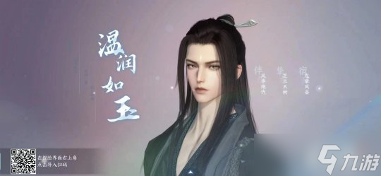 逆水寒手游专区