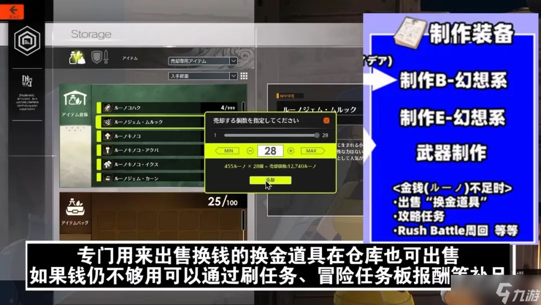 藍(lán)色協(xié)議新手攻略 藍(lán)色協(xié)議新手流程