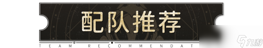 崩坏星穹铁道1.1版本佩拉培养攻略