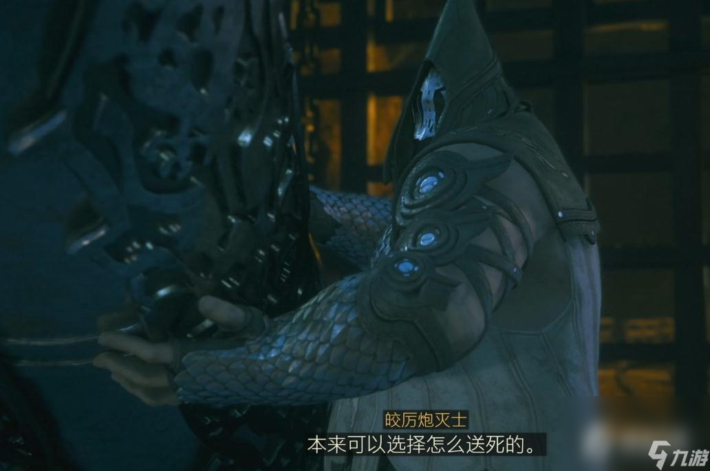 《最终幻想16》Boss皎厉炮灭士打法攻略