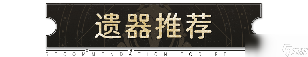 崩坏星穹铁道1.1版本佩拉培养攻略