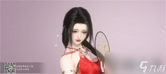 《逆水寒》漂亮的女生捏脸代码汇总