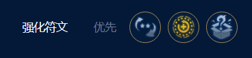 《云顶之弈手游》暗影枪手小炮怎么玩攻略