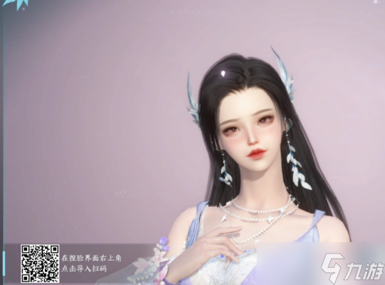 逆水寒手游专区