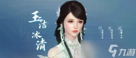 <a id='link_pop' class='keyword-tag' href='https://www.9game.cn/nishuihan1/'>逆水寒手游</a>好看女生捏脸代码有哪些
