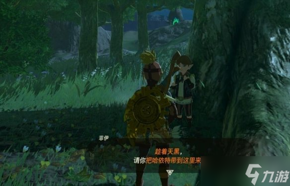 《塞尔达传说王国之泪》乐团成员任务攻略流程 乐团成员在哪找?