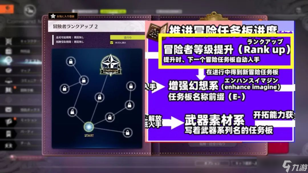 蓝色协议新手攻略 蓝色协议新手流程