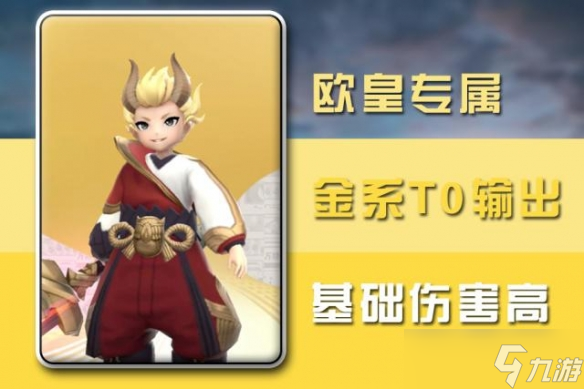 一起來(lái)捉妖稀有妖靈有哪幾個(gè)？稀有妖靈排行介紹