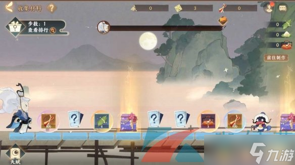 协助伍子胥《忘川风华录》新玩法「溯潮之旅」开启