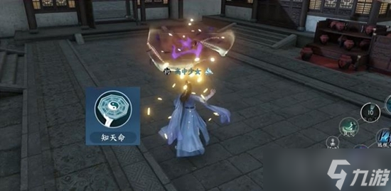 《逆水寒手游》幸运值提升方法