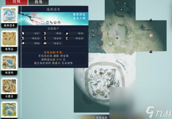 絕世好武功灼熱流派怎么玩攻略