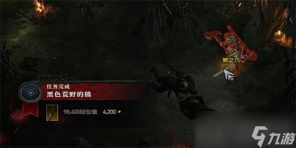 《暗黑破坏神4》黑色荒野的熊任务怎么做