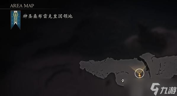 最终幻想16死亡王子在哪里
