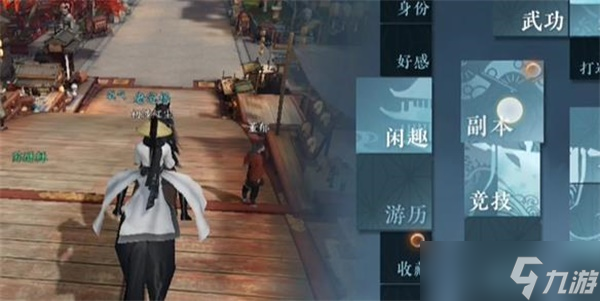 逆水寒手游攻略玩法 逆水寒手游攻略大全
