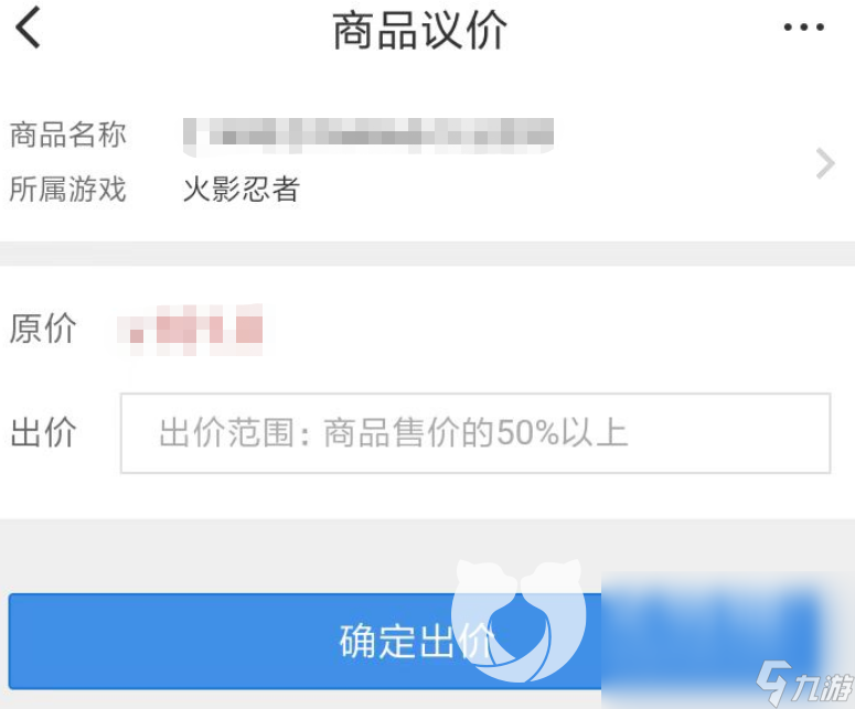 拳皇98ol终极之战账号交易 拳皇98ol终极之战账号在哪买安全