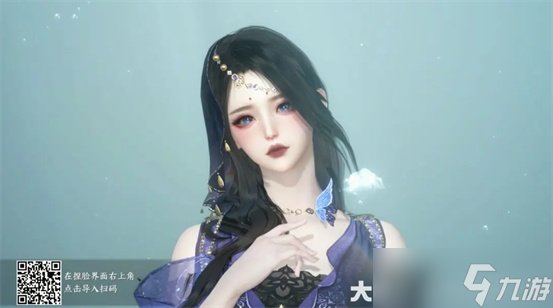 逆水寒手游捏脸数据女文本数据/二维码