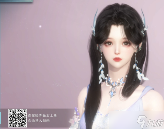 逆水寒手游专区