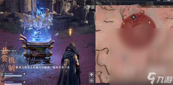 永劫无间地脉之战玩法说明