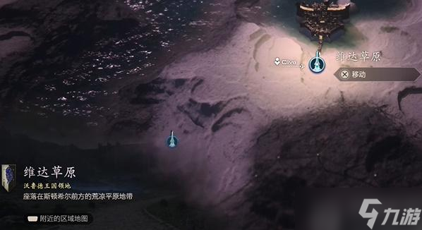 最终幻想16基札玛路克在哪里