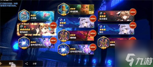 第七史诗皮肤劵怎么获得 皮肤劵获取方法攻略
