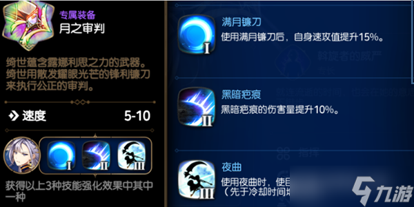 第七史诗绮世角色怎么样-绮世角色介绍