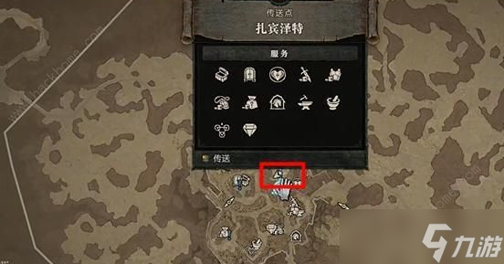 《暗黑破坏神4》踏上黑暗之路怎么打? 踏上黑暗之路通过攻略