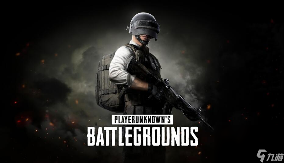 PUBG加速器下载链接 绝地求生加速器用哪个好截图