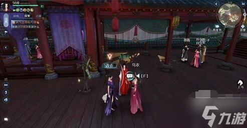 逆水寒手游夜雨两相别奇遇任务怎么做