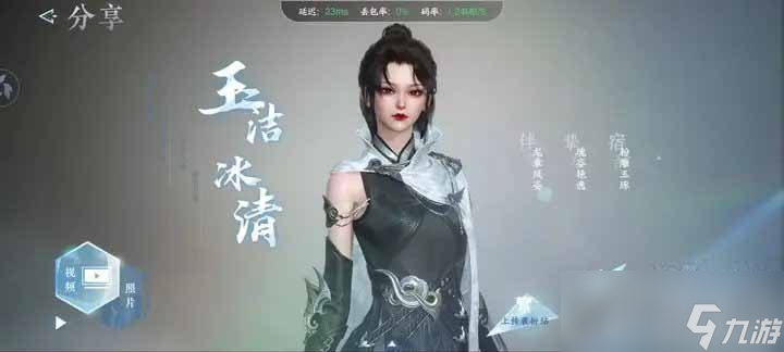 《逆水寒手游》好看的男女捏脸代码分享